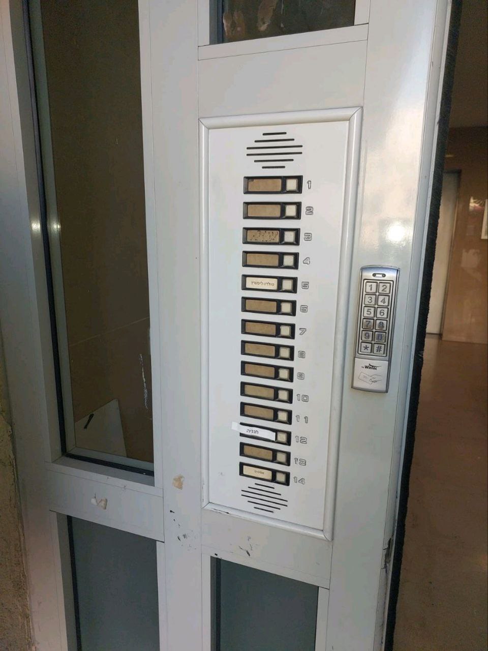 Condo Replacement Amplifying Security and Communication